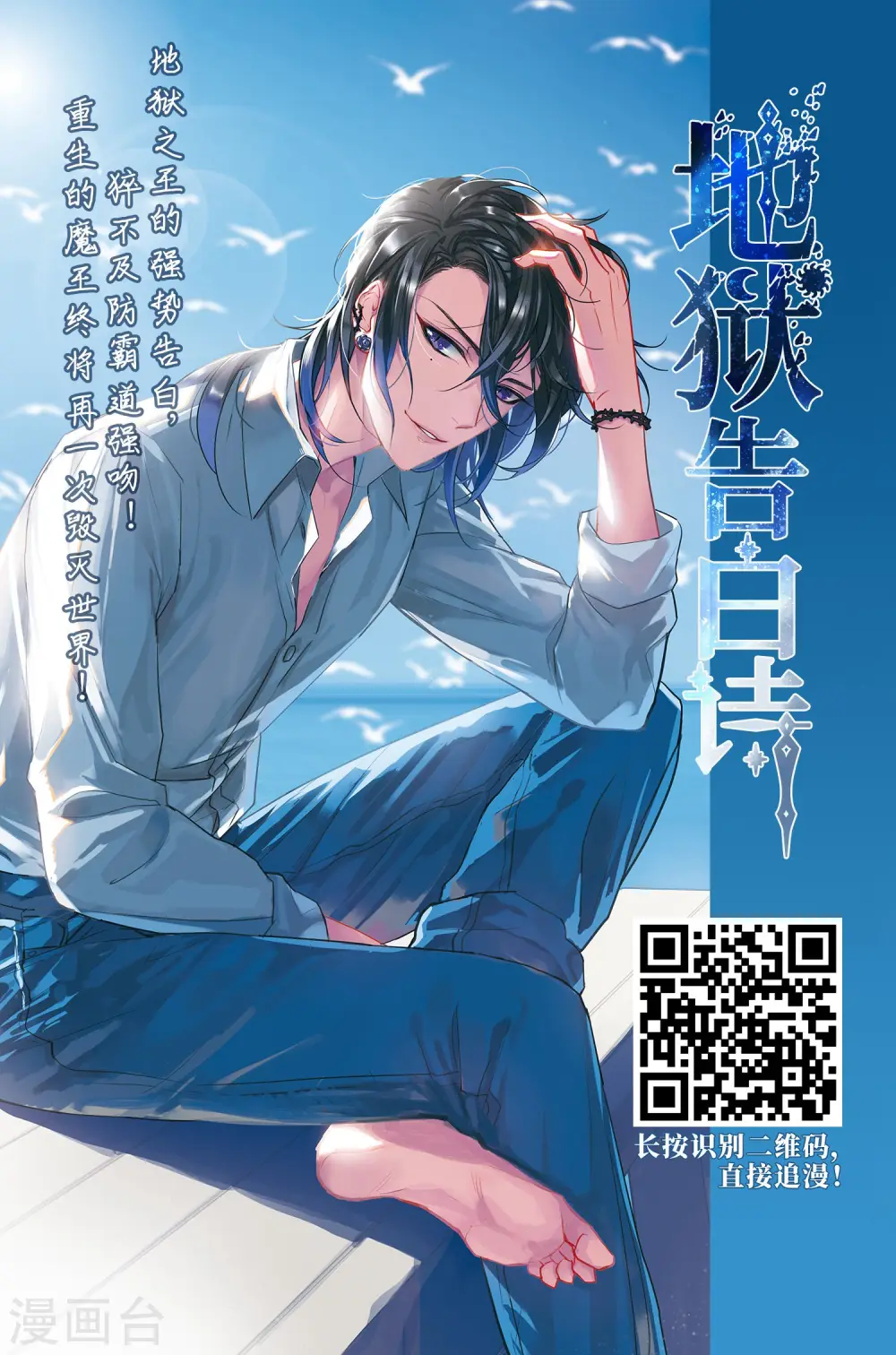 第422话 阴天宫129