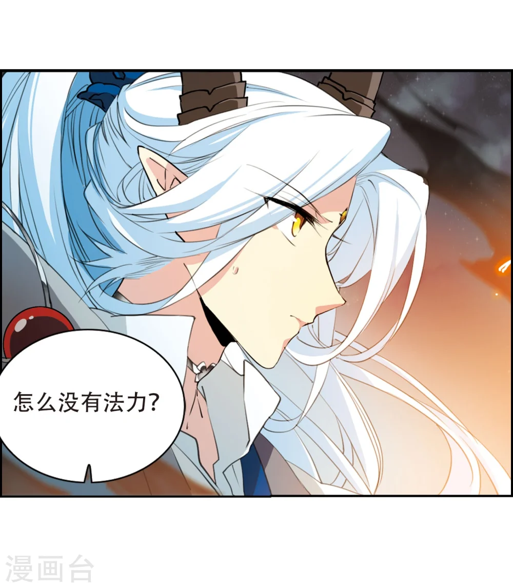 第418话 上位之交119