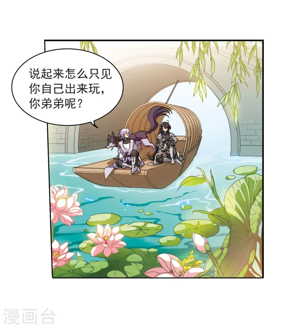 第401话 不谋而合的杀意111