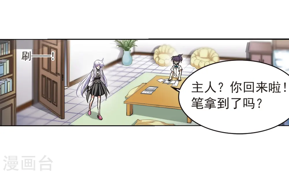 第283话 让我亲一下42
