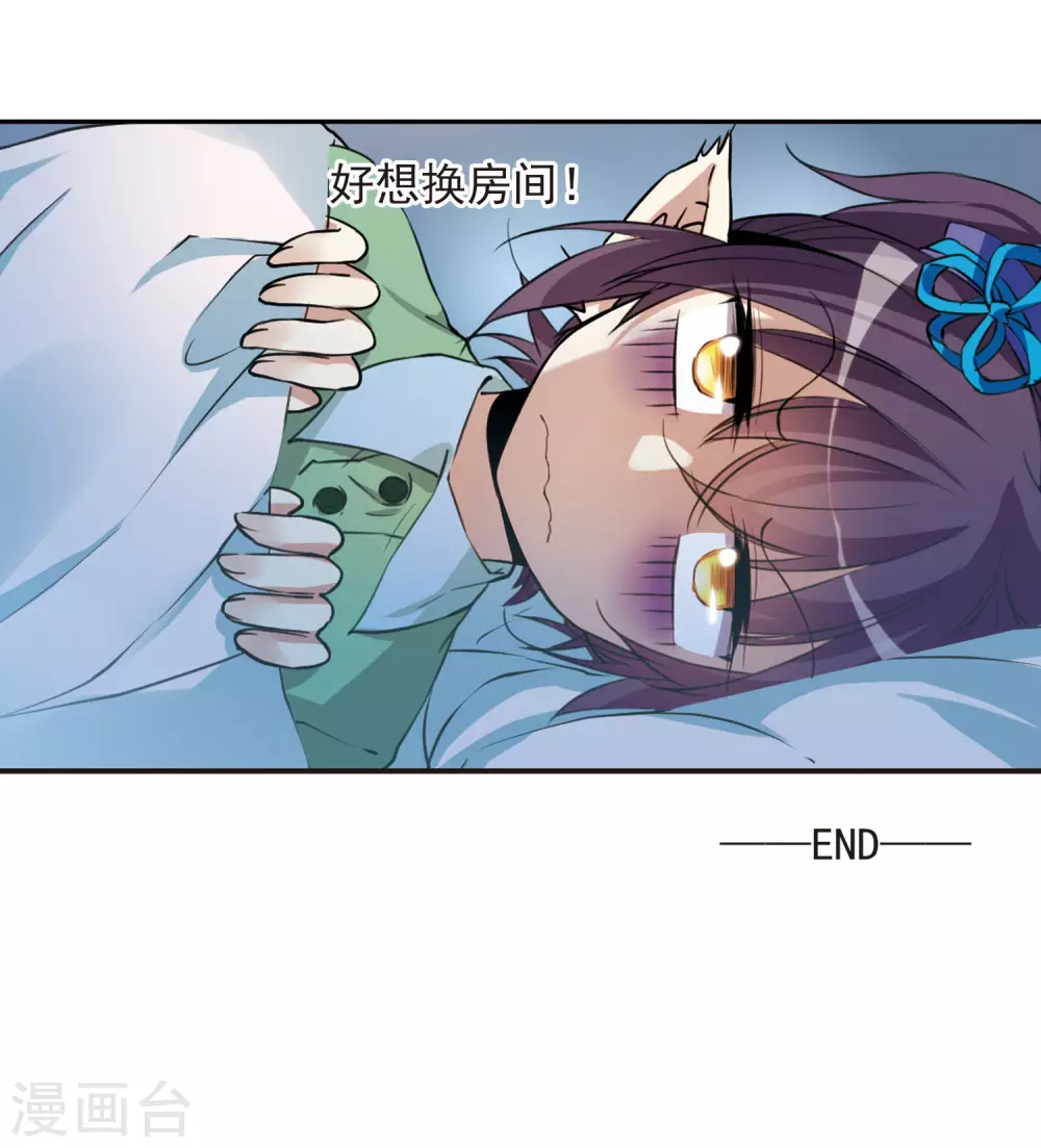 番外2 结222