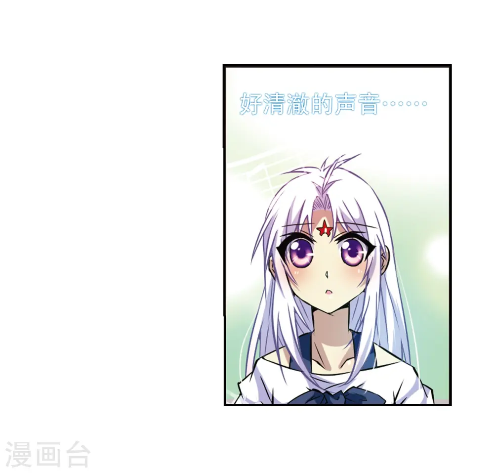 第44话 迫不得已的抉择3