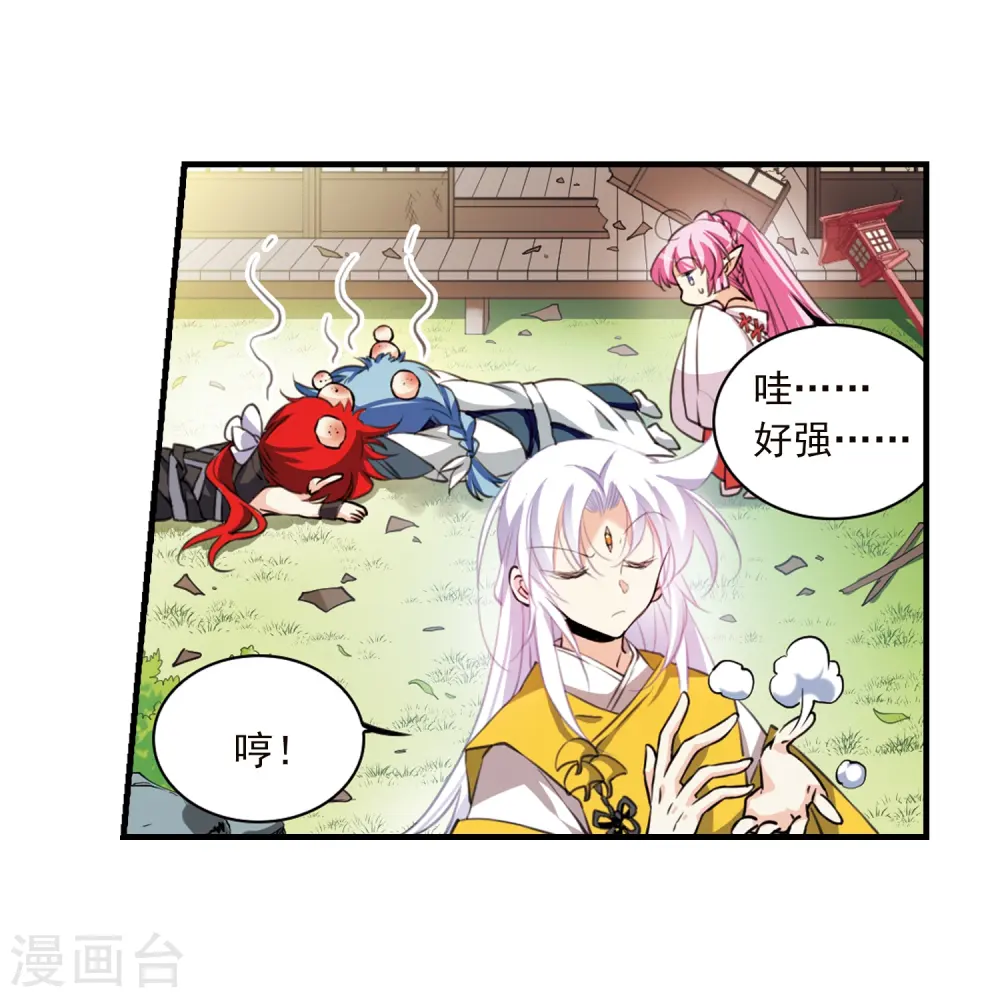 第364话 无形壁的真相36