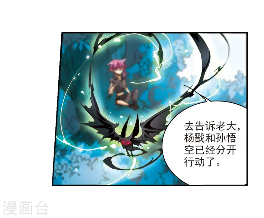 第212话 我喜欢的人30