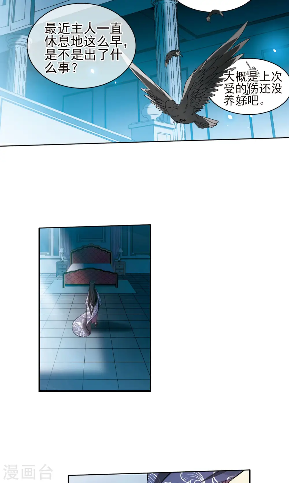 第387话 心思入骨28