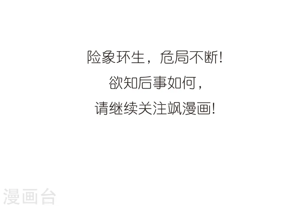 第267话 水中城堡324