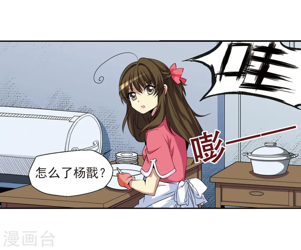 第13话 辣口良药4