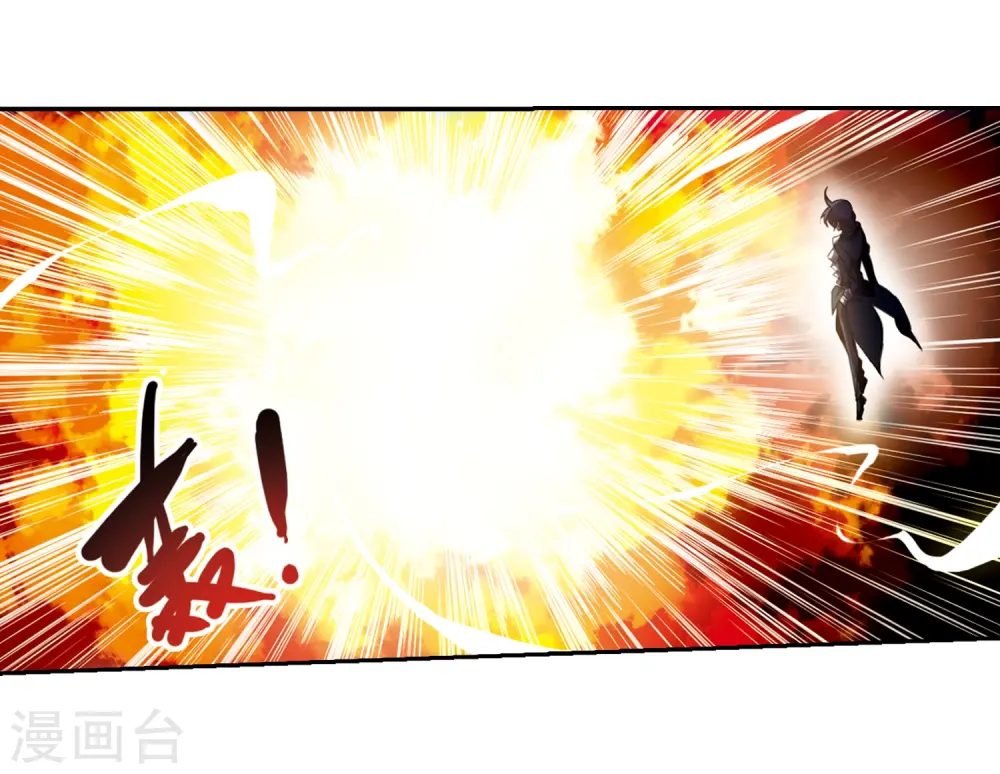 第217话 鬼门天宫320