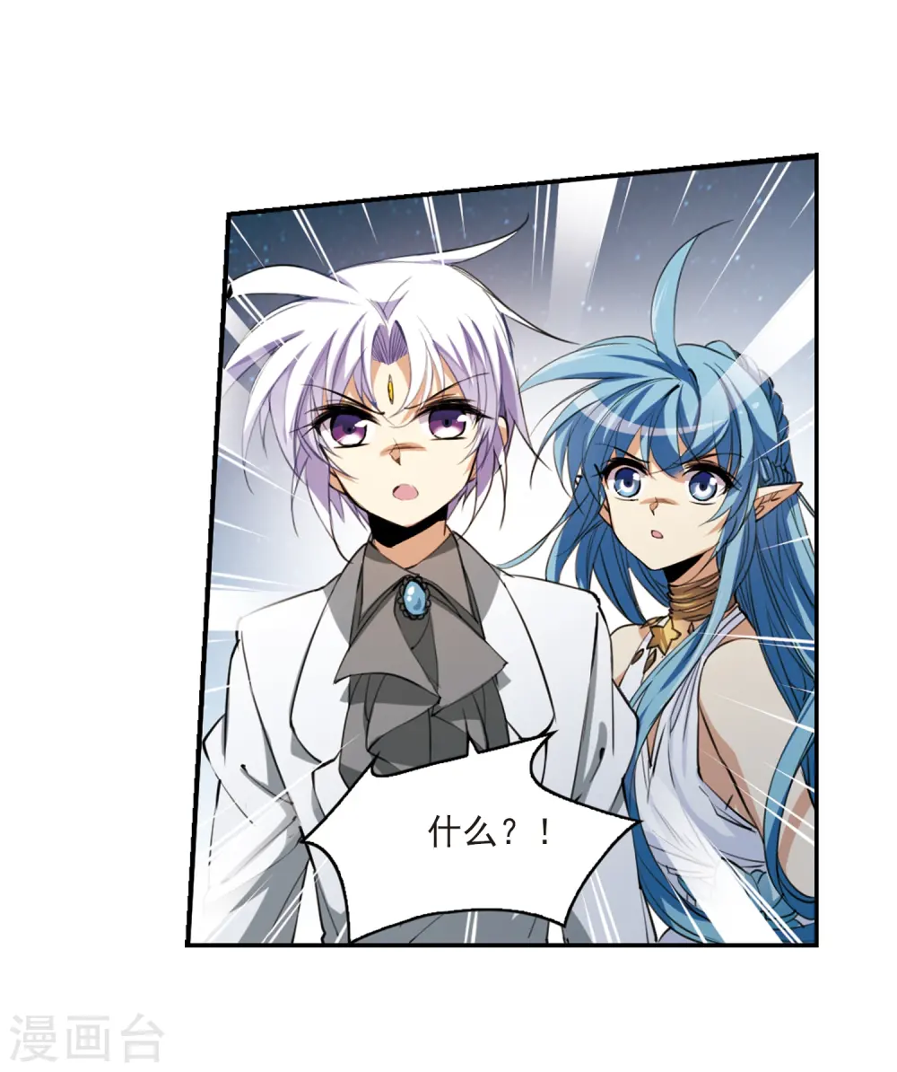 第232话 撷月阁诡变127