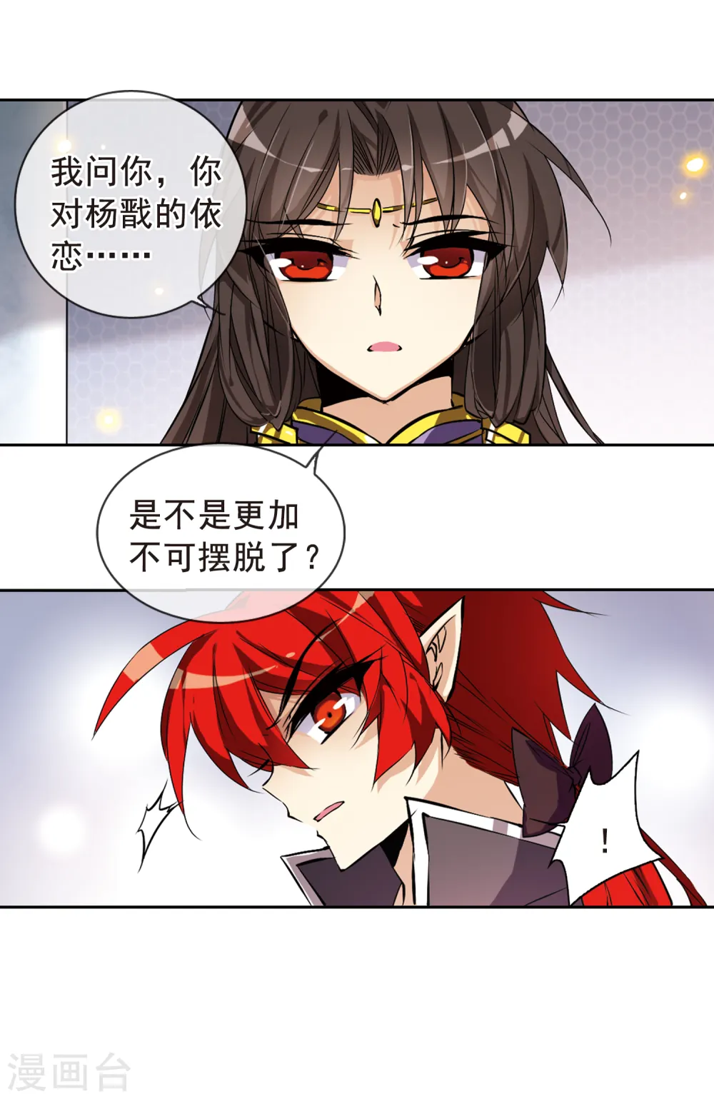 第113话 深不可测的玉帝6