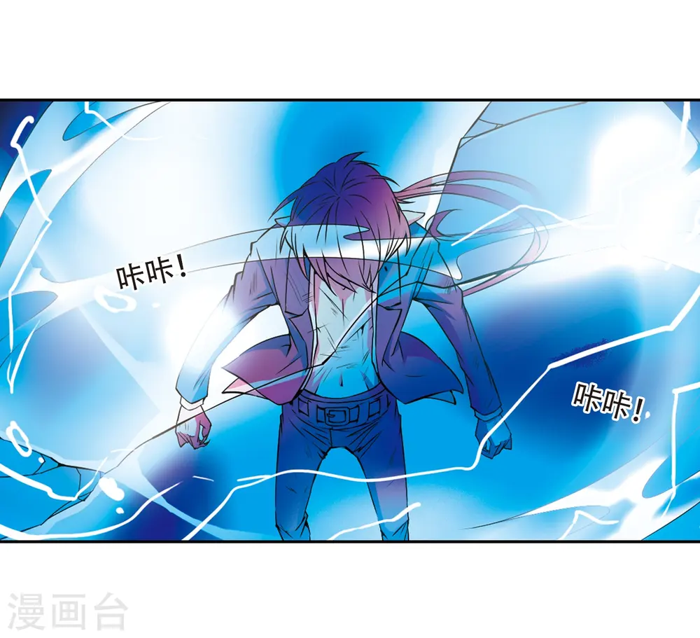 第26话 蓝缡vs悟空35