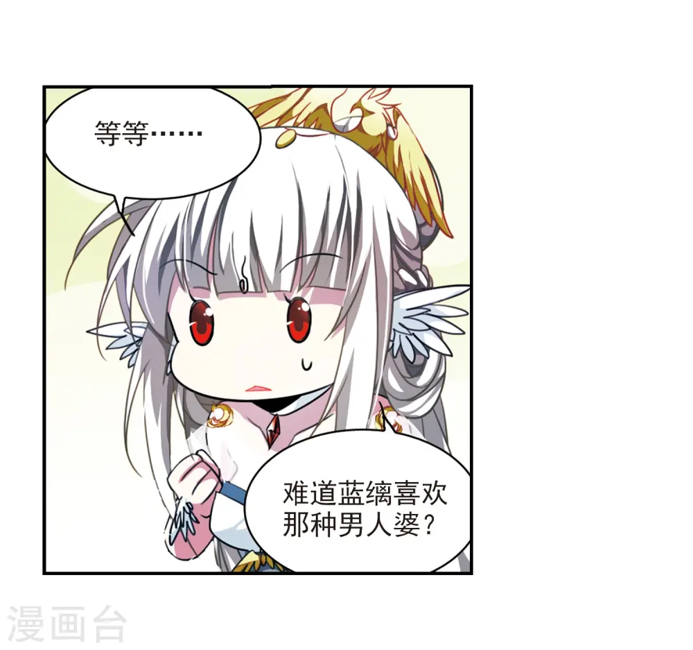 第169话 应战20