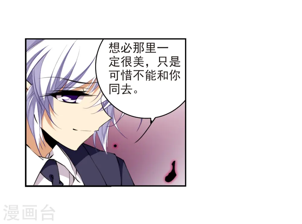 第228话 自由的悟空216