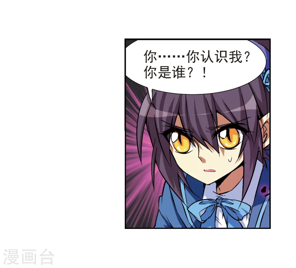 第50话 海底婚礼30