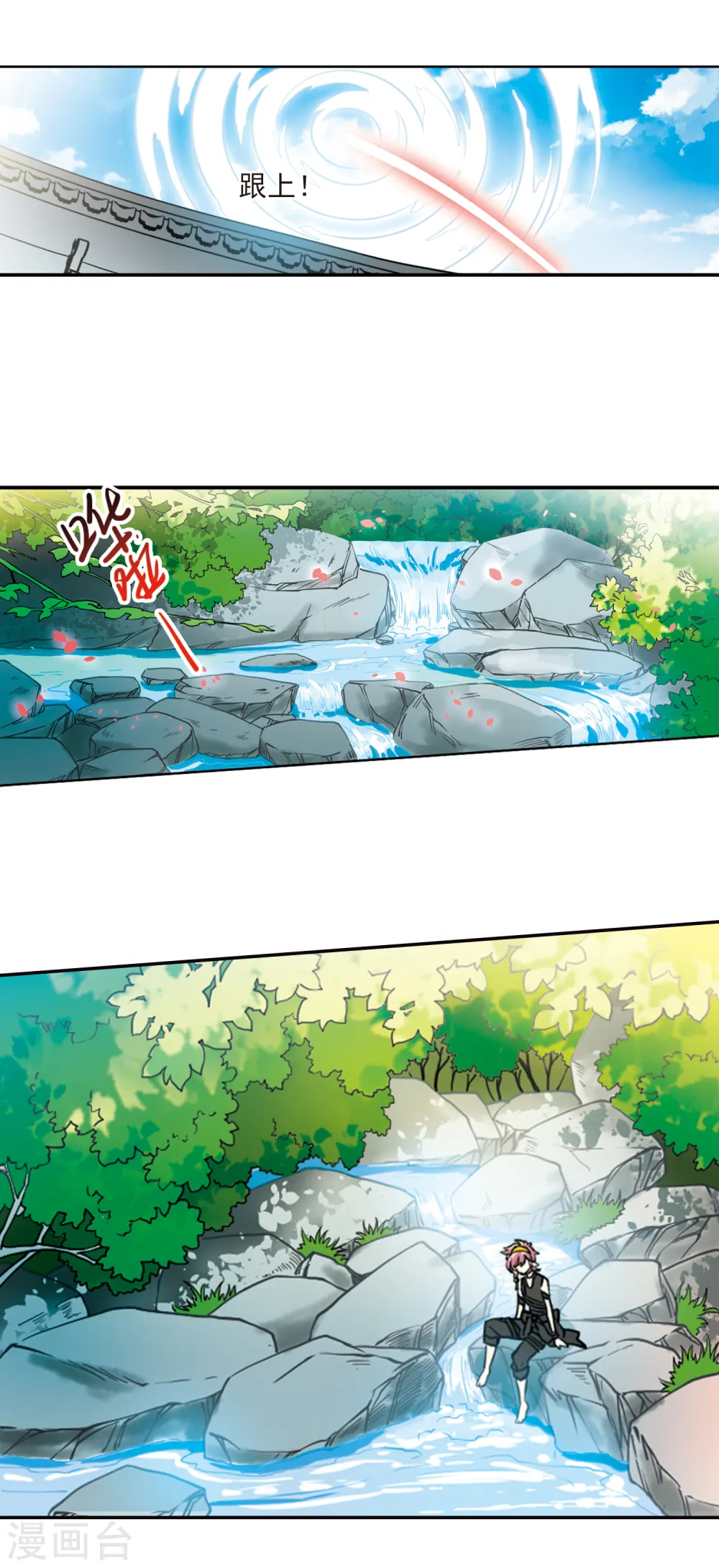 第2季77话 思之如狂314