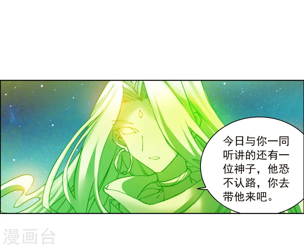 第2季138话 冰河往事13