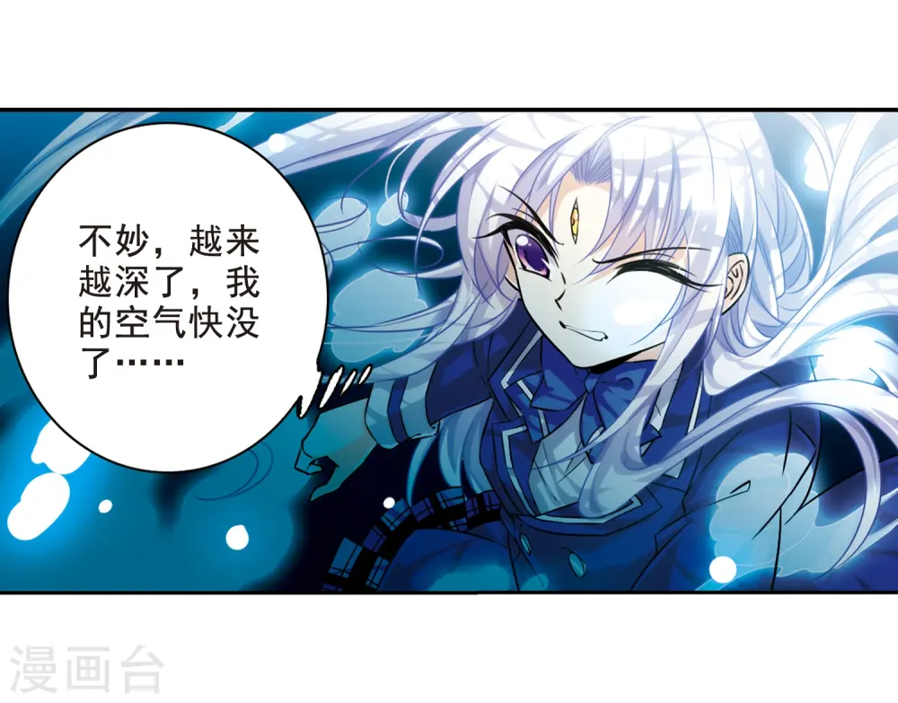 第200话 跟踪28