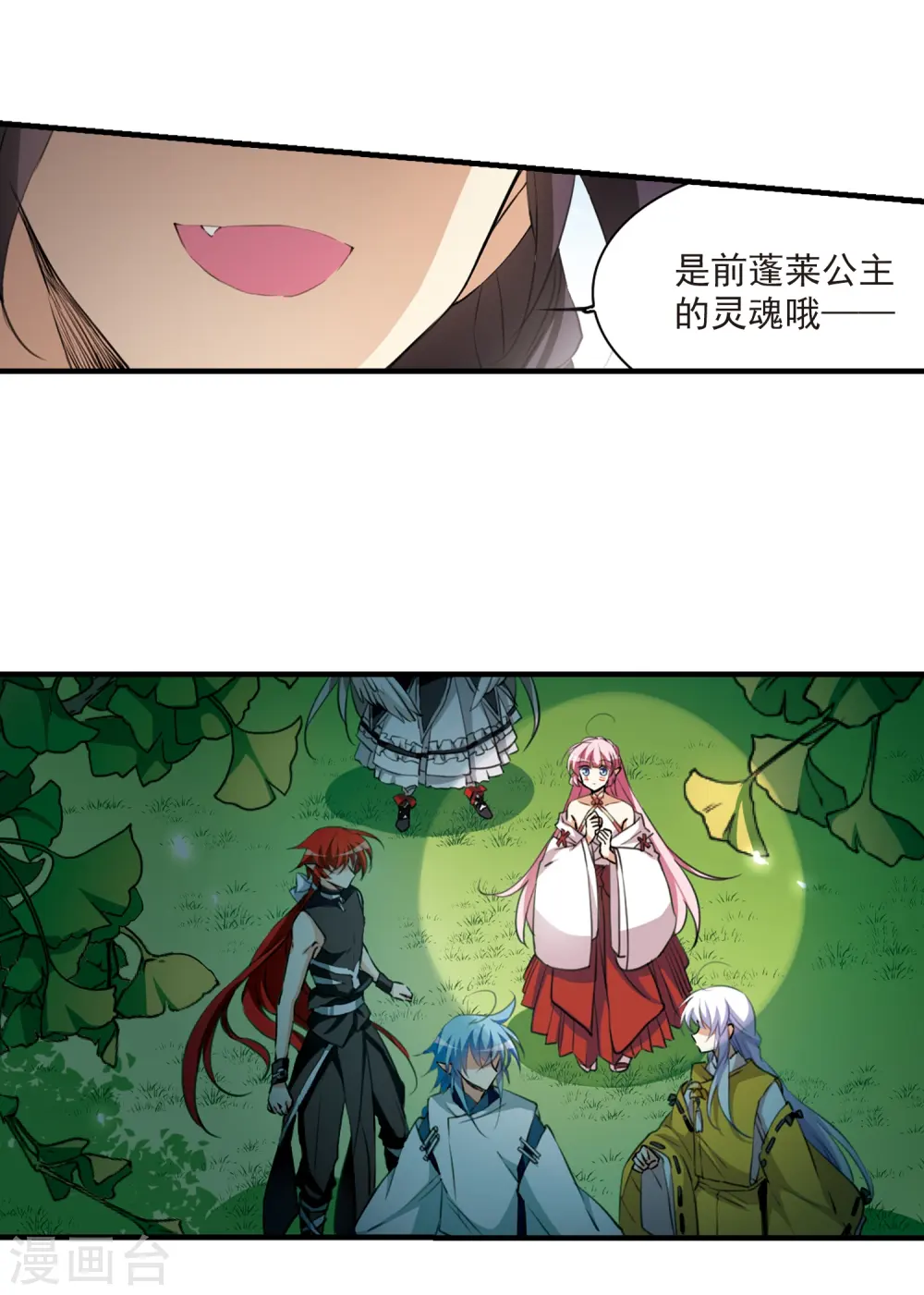 第364话 无形壁的真相321