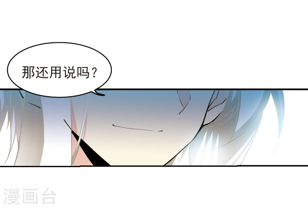 第403话 不谋而合的杀意310