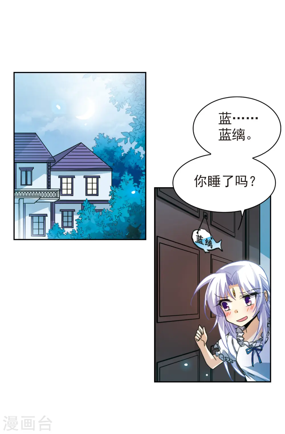 第162话 隐瞒10
