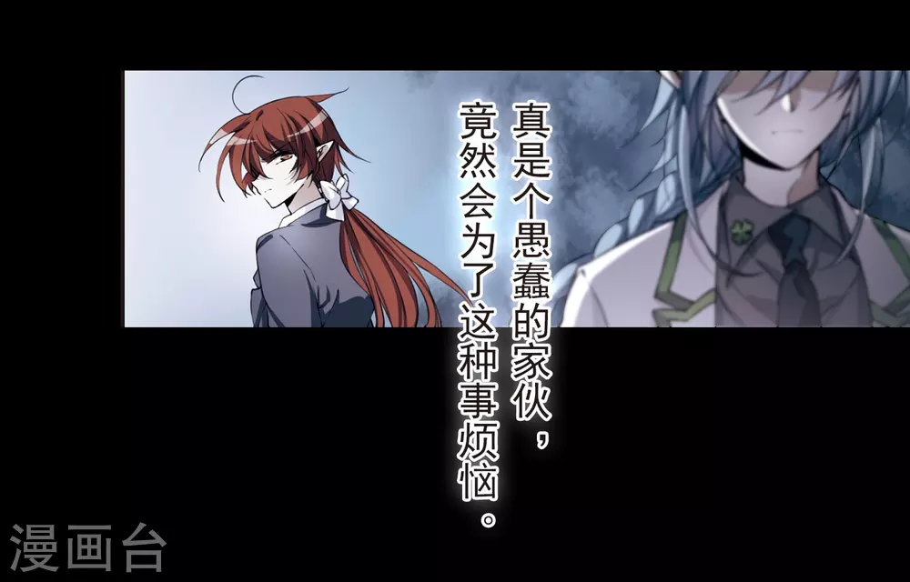 番外1 结115