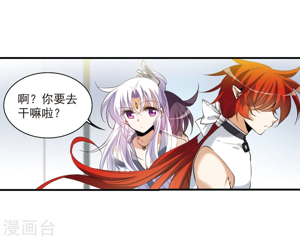 第324话 归来之人316
