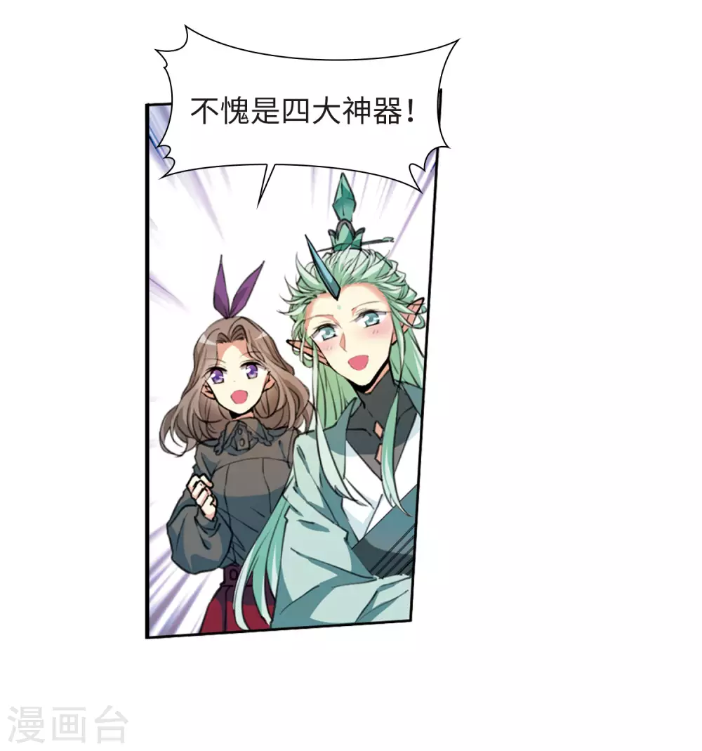 第2季44话 我心道义224