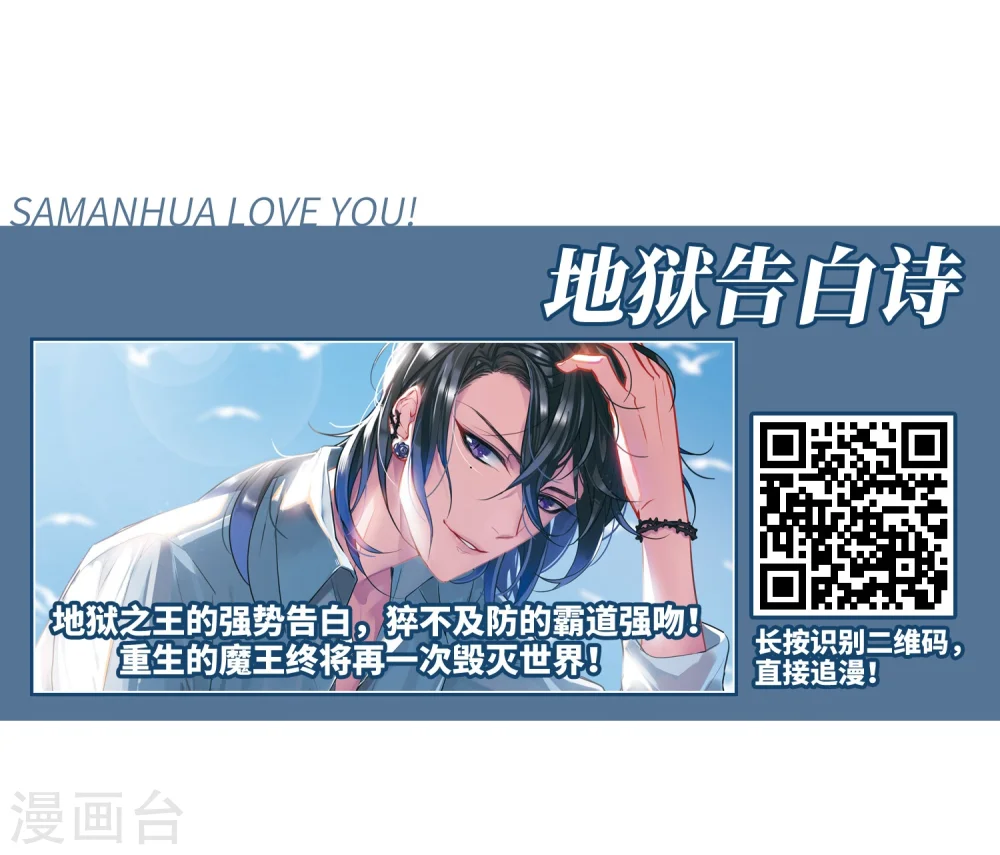 第414话 掩盖的真相223