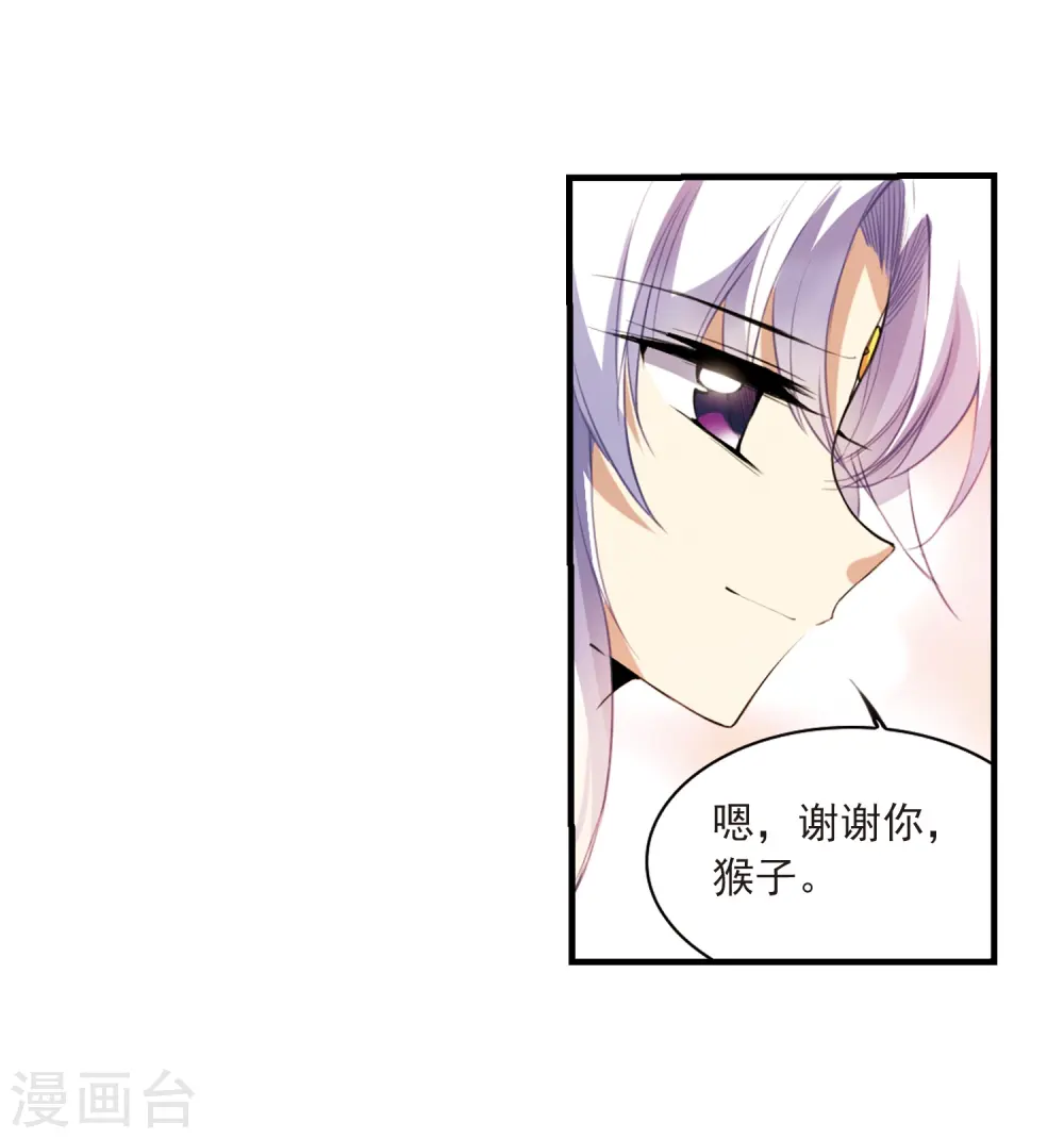 第263话 休养生息226