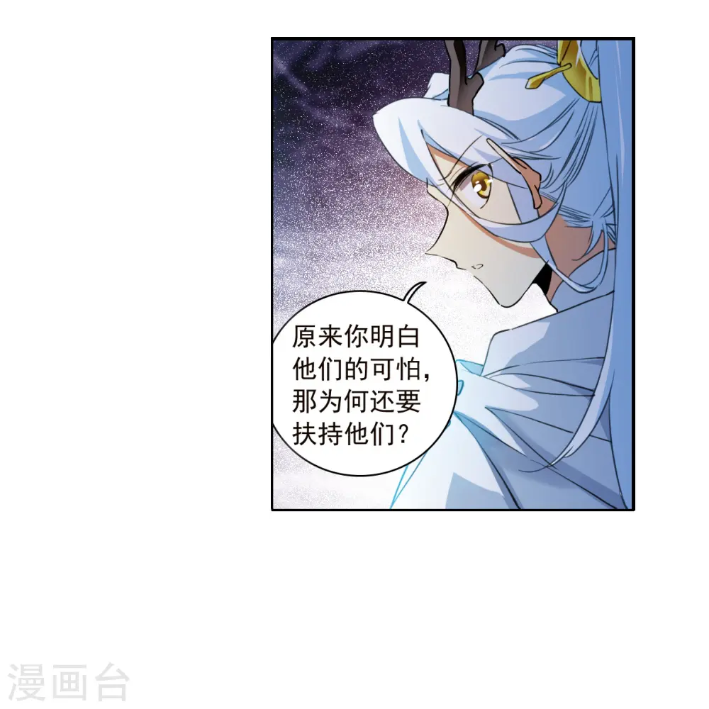 第2季141话 百忍之志111