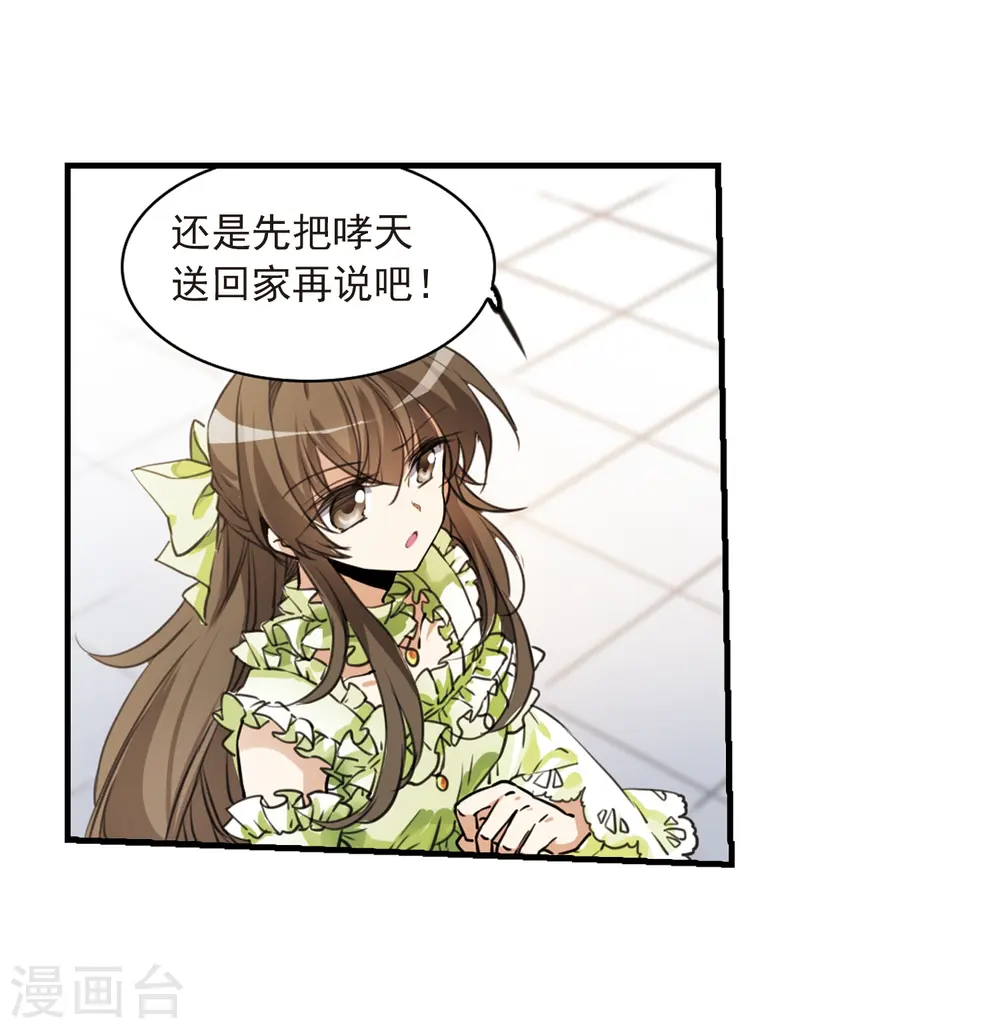第324话 归来之人310