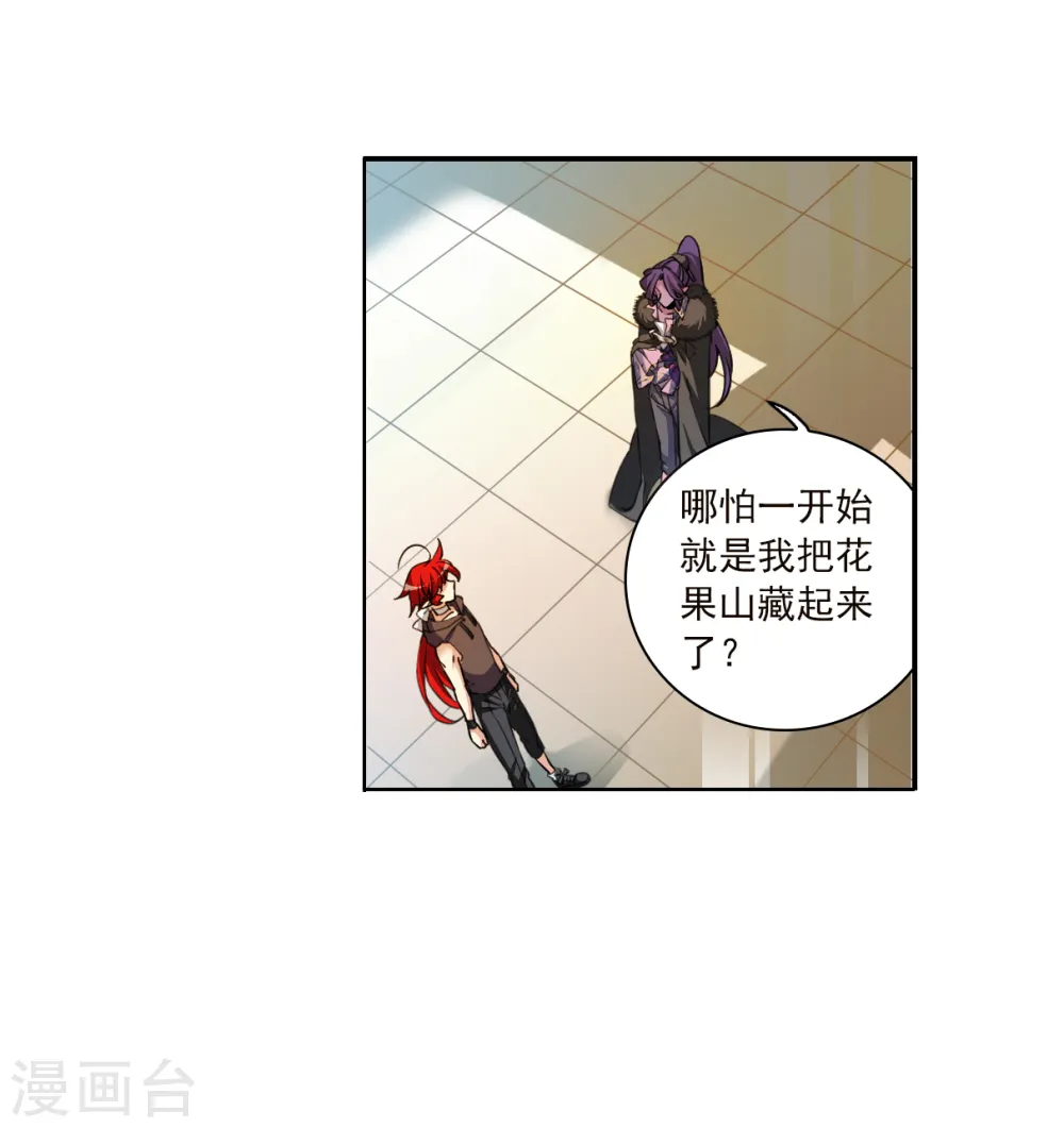 第2季132话 拔除心魔130