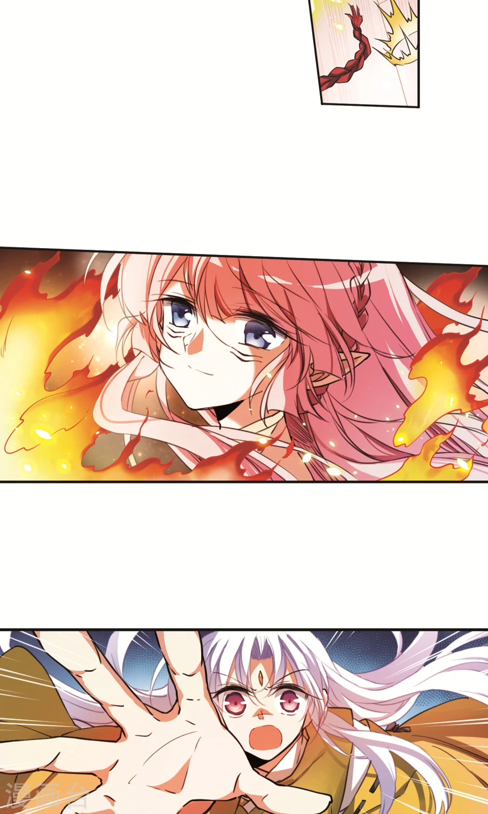 第368话 祭灵天眼118