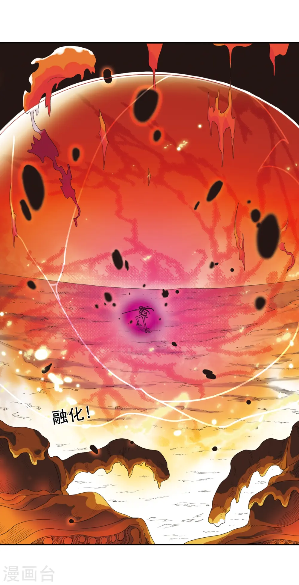 第23话 毁灭一切22