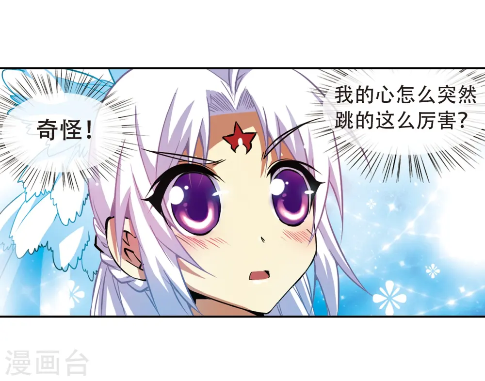 第50话 海底婚礼3