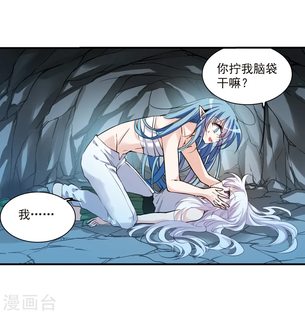 第354话 须臾冬至123