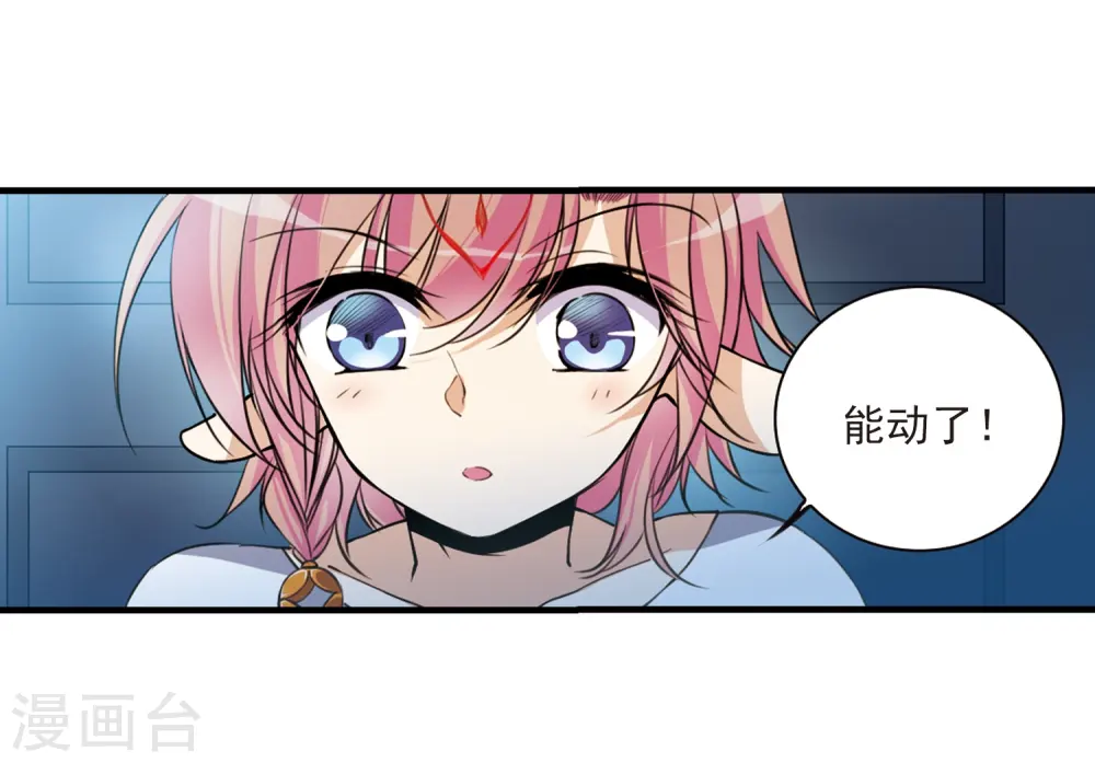 第300话 水火相交28