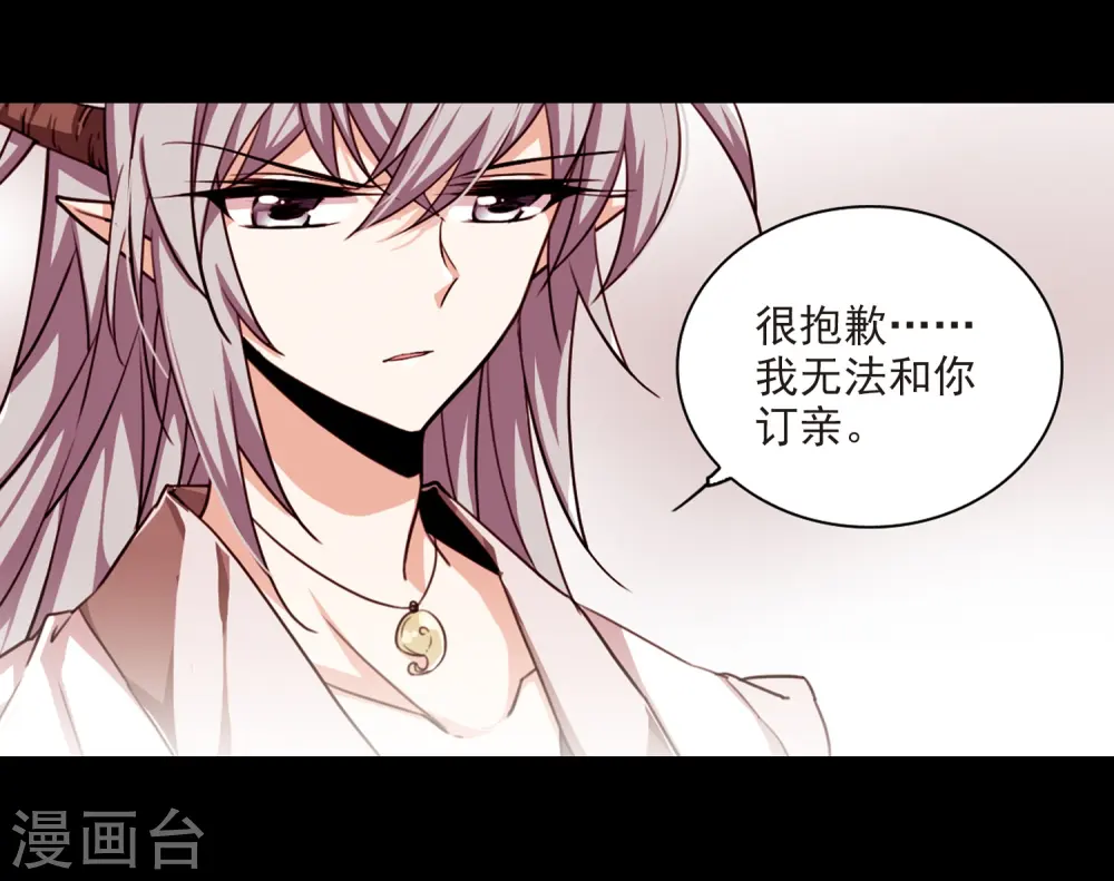 第169话 应战15