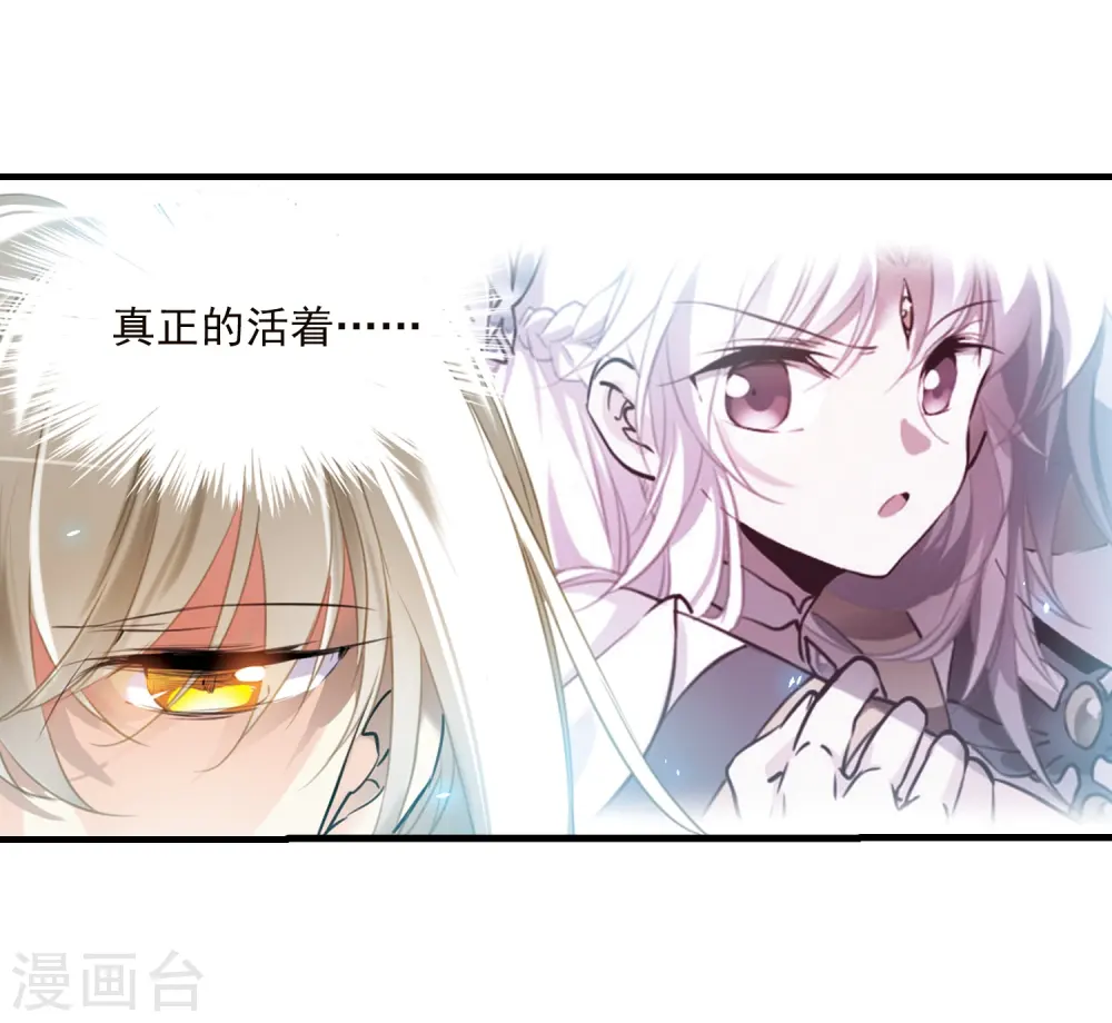 第348话 敌意侵袭18