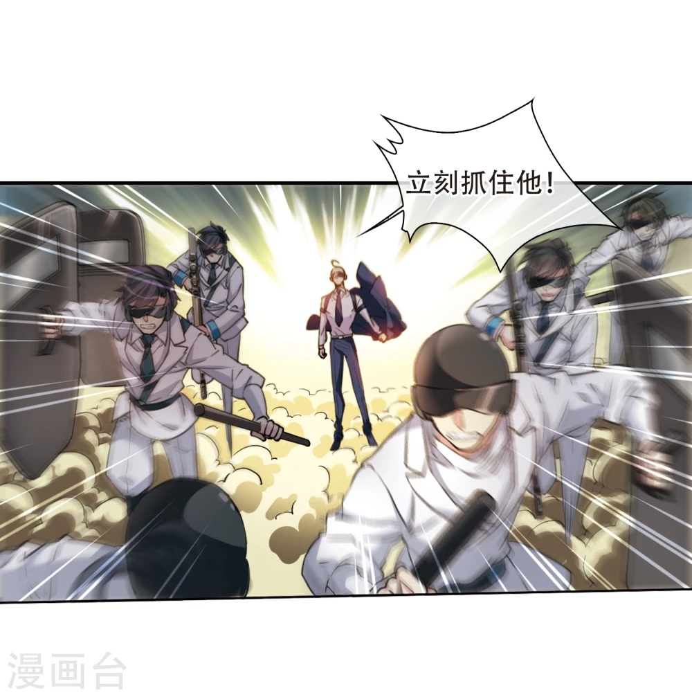 第415话 掩盖的真相311