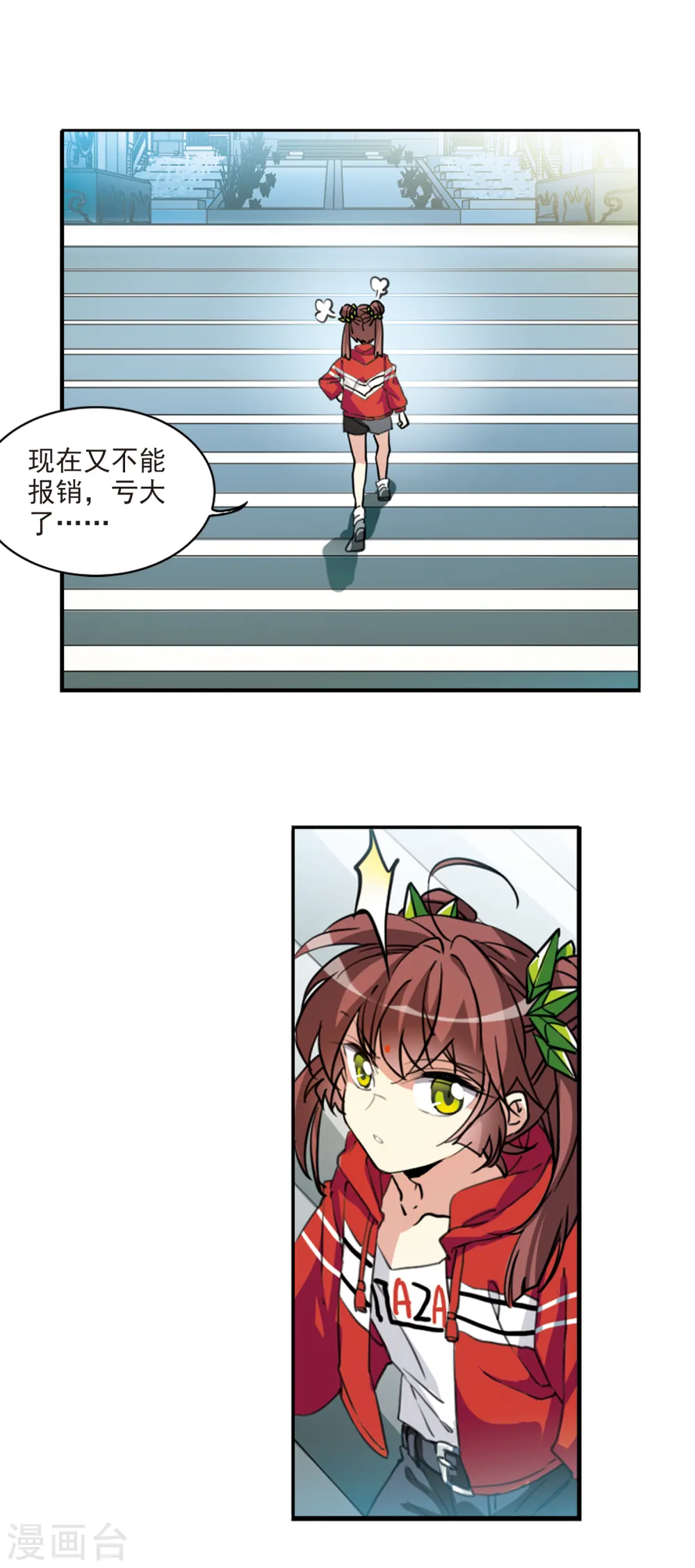 第2季77话 思之如狂312