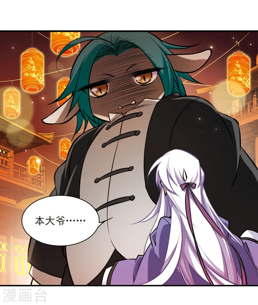 第180话 烟花大会322