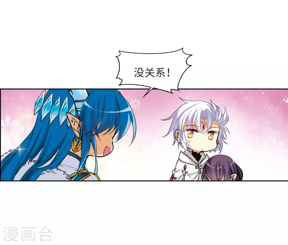 第2季12话 各自为营28