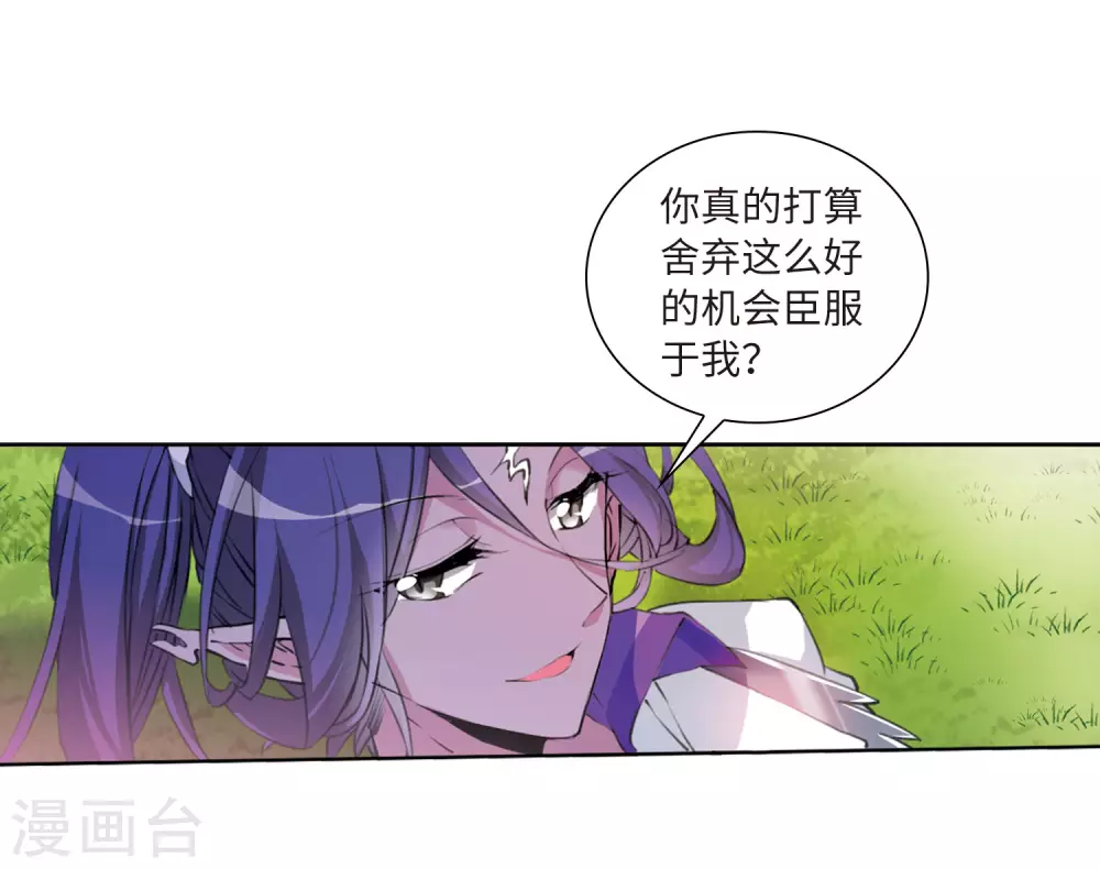 第2季34话 凤铃有别13
