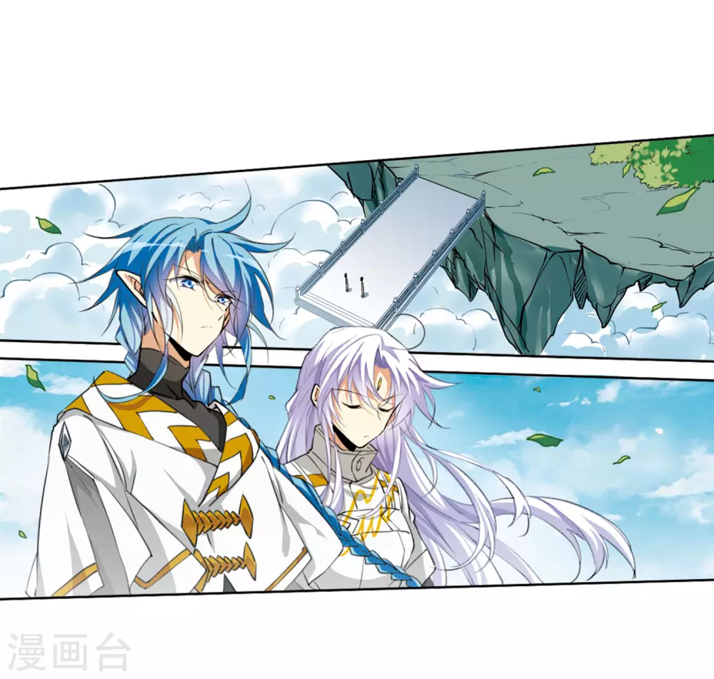 第2季23话 奔赴北海28