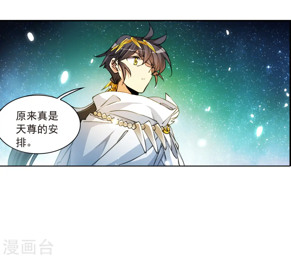 第2季142话 百忍之志22