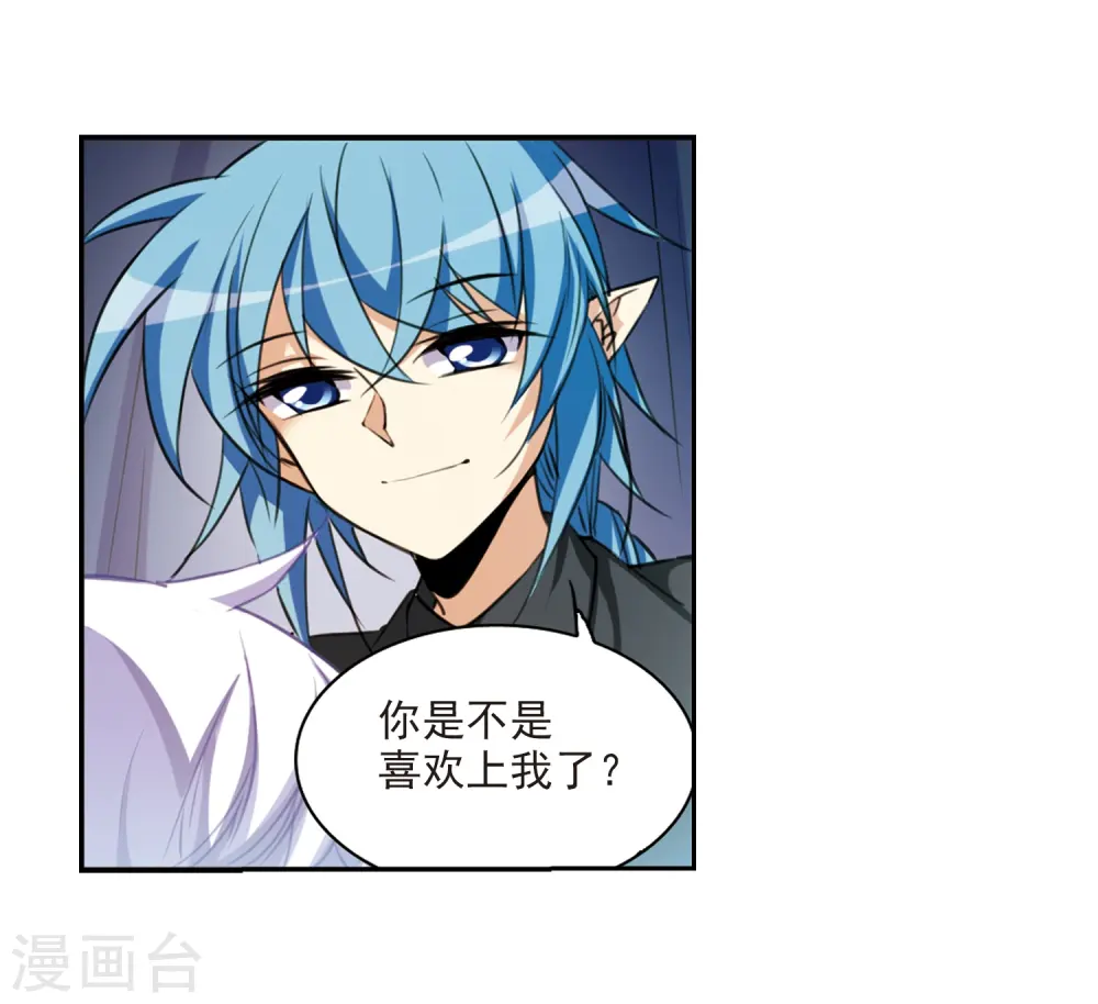第213话 不要讨厌我18