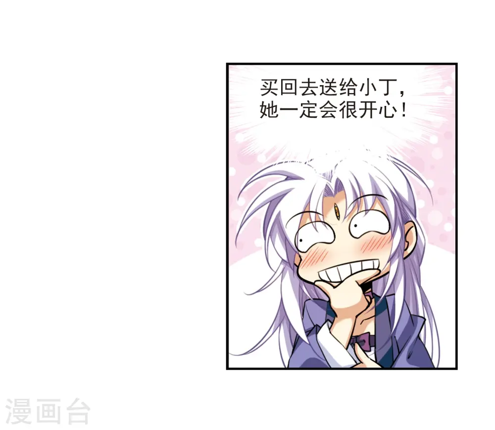 第180话 烟花大会38