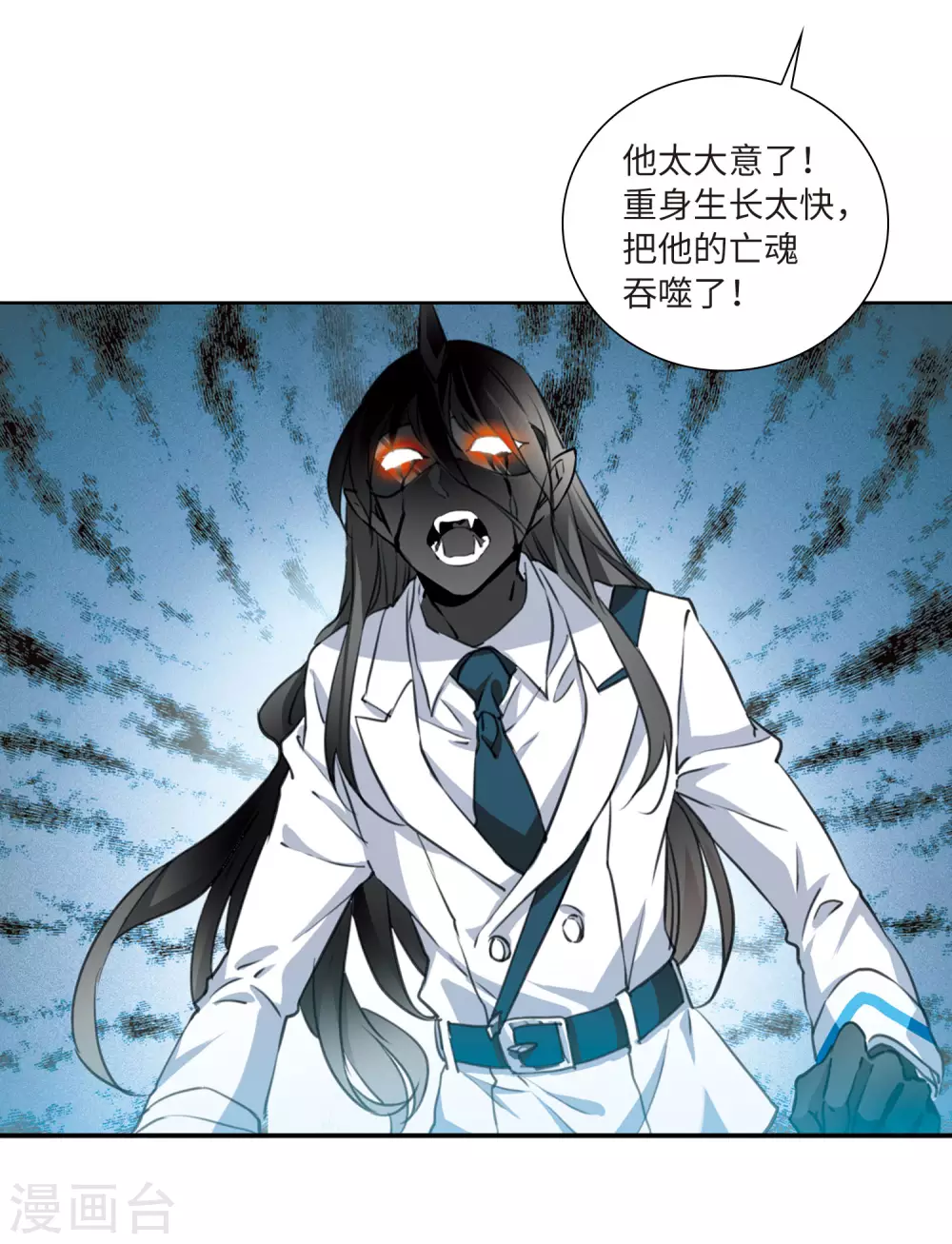 第2季16话 黑暗宿命112