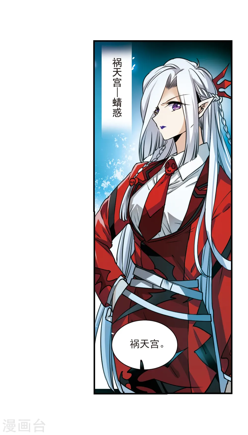 第302话 幽冥六宫117